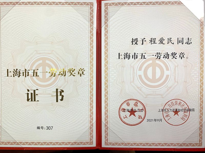 微信图片_20211019152531