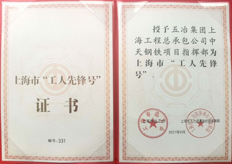 微信图片_20211019155341